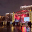 Рождественская ярмарка на Московской площади Рождественская ярмарка на Московской площади